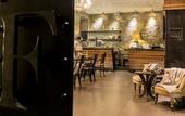 Туры в отель Forvm boutique Hotel