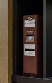Туры в отель JR KYUSHU HOTEL Blossom Oita