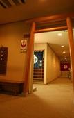 Туры в отель Nakaoyama Onsen Shosenkaku