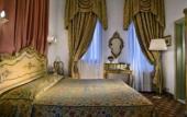 Туры в отель Venice Lion Residence - Vespucci