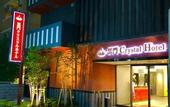Туры в отель KUROMON Crystal Hotel
