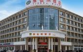Туры в отель Vienna Hotel (Ninghai)