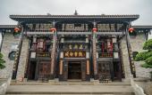 Туры в отель Chengdu Charming Yard Nature Nook Hotel