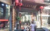 Туры в отель HOLLY'S  HOSTEL