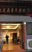 Туры в отель HOLLY'S  HOSTEL