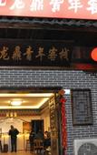 Туры в отель HOLLY'S  HOSTEL