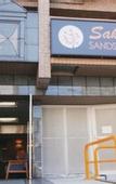 Туры в отель Sakura Sands Hotel