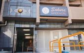Туры в отель Sakura Sands Hotel