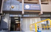 Туры в отель Sakura Sands Hotel