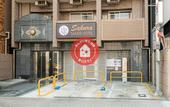 Туры в отель Sakura Sands Hotel