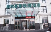 Туры в отель GreenTree Inn ZhangJiaKou XiaHuaYuan Government XinChen Road Express Hotel