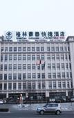 Туры в отель GreenTree Inn ZhangJiaKou XiaHuaYuan Government XinChen Road Express Hotel