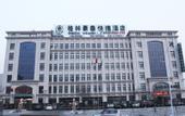 Туры в отель GreenTree Inn ZhangJiaKou XiaHuaYuan Government XinChen Road Express Hotel