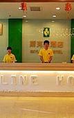 Туры в отель HanTing Hotel (Dalian Malan Square Subway Station)