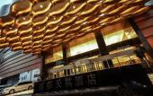 Туры в отель Li Cai Tian Qi Hotel