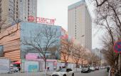 Туры в отель Li Cai Tian Qi Hotel
