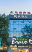 Туры в отель Lavande Hotel (Chongqing Jiangbei International Airport Center)