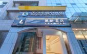 Туры в отель Lavande Hotel (Chongqing Jiangbei International Airport Center)