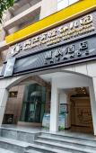 Туры в отель Lavande Hotel (Chongqing Jiangbei International Airport Center)