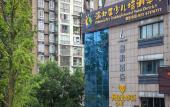 Туры в отель Lavande Hotel (Chongqing Jiangbei International Airport Center)