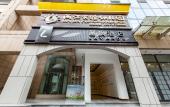 Туры в отель Lavande Hotel (Chongqing Jiangbei International Airport Center)