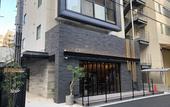 Туры в отель Doutonbori Crystal Hotel IV