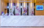 Туры в отель Lavande Hotel QingyuanGuangqing Avenue Qingcheng Station