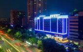 Туры в отель Lavande Hotel QingyuanGuangqing Avenue Qingcheng Station