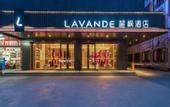 Туры в отель Lavande Hotel QingyuanGuangqing Avenue Qingcheng Station