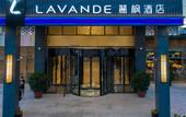 Туры в отель Lavande Hotel (Chengde Mountain Resort Waiba Temple)