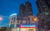 Туры в отель ECHARM Hotel (Wuhan Guanggu Biology City)