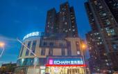Туры в отель ECHARM Hotel (Wuhan Guanggu Biology City)