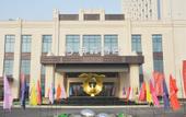 Туры в отель Aosen Hotel