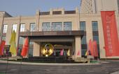 Туры в отель Aosen Hotel