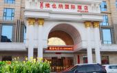Туры в отель Vienna International Hotel (Xi'an Terra Cotta Warriors Subway Station)