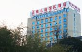 Туры в отель Vienna International Hotel (Xi'an Terra Cotta Warriors Subway Station)