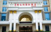 Туры в отель Vienna International Hotel (Xi'an Terra Cotta Warriors Subway Station)
