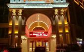 Туры в отель Vienna International Hotel (Xi'an Terra Cotta Warriors Subway Station)