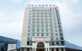 Туры в отель Vienna International Hotel (Xi'an Terra Cotta Warriors Subway Station)