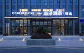 Туры в отель Orange Hotel Select (Hangzhou Binjiang University City)