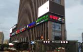 Туры в отель Orange Hotel Select (Hangzhou Binjiang University City)