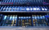 Туры в отель Orange Hotel Select (Hangzhou Binjiang University City)