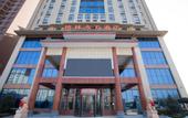 Туры в отель Greentree Eastern Hotel (Daming)