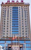 Туры в отель Greentree Eastern Hotel (Daming)