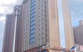 Туры в отель Greentree Eastern Hotel (Daming)