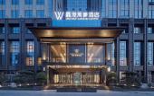 Туры в отель Xinzheng Xingangwanhua Hotel