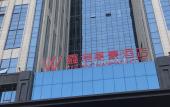 Туры в отель Xinzheng Xingangwanhua Hotel