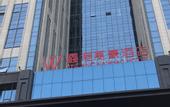 Туры в отель Xinzheng Xingangwanhua Hotel