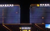 Туры в отель Ruiling International Hotel