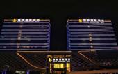 Туры в отель Ruiling International Hotel